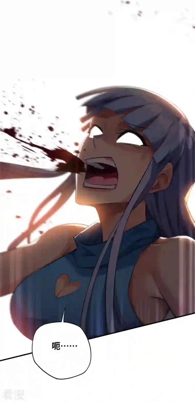 萝莉师父奶我一口天下无敌第20话 圣主出手