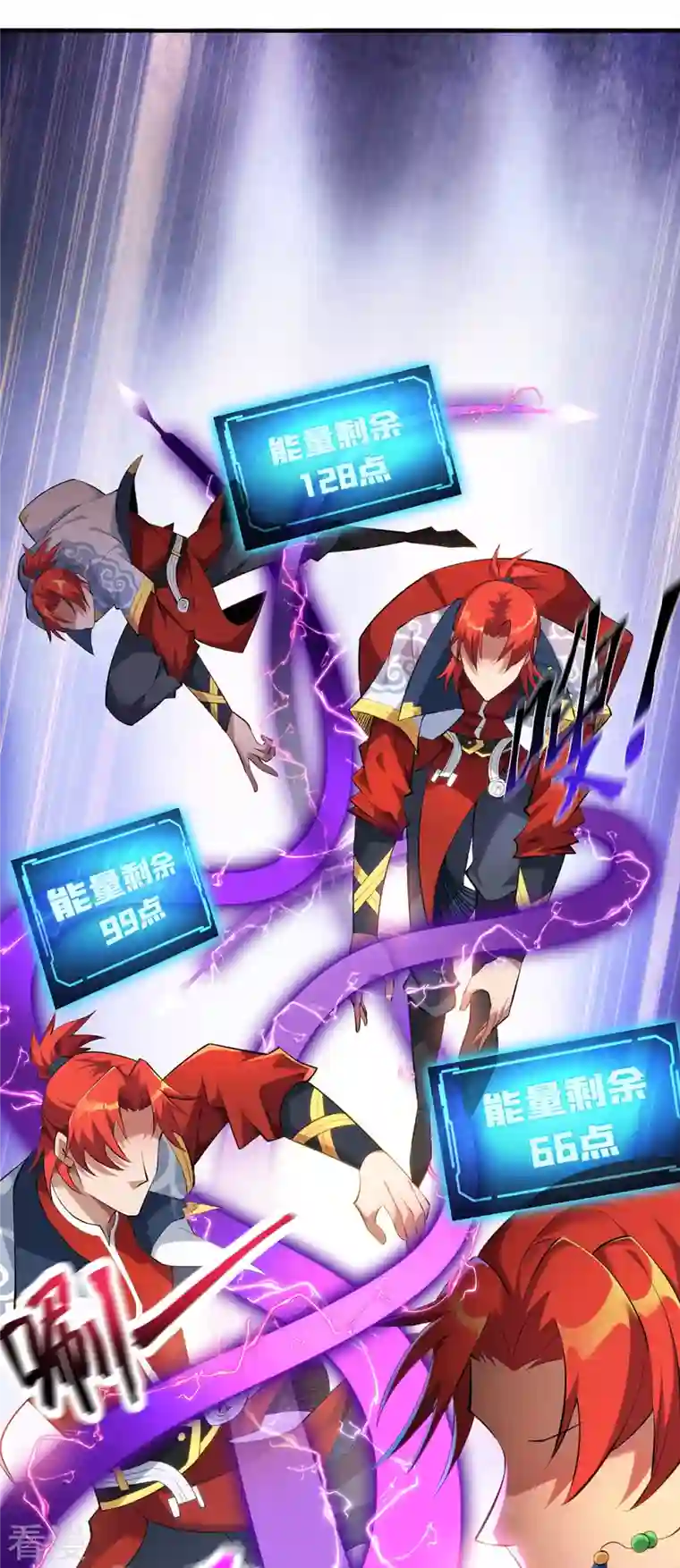 萝莉师父奶我一口天下无敌第20话 圣主出手