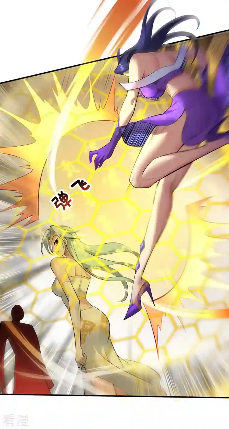 萝莉师父奶我一口天下无敌第20话 圣主出手