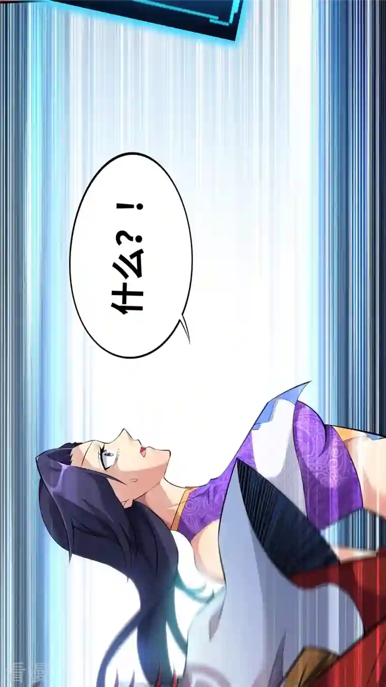 萝莉师父奶我一口天下无敌第20话 圣主出手