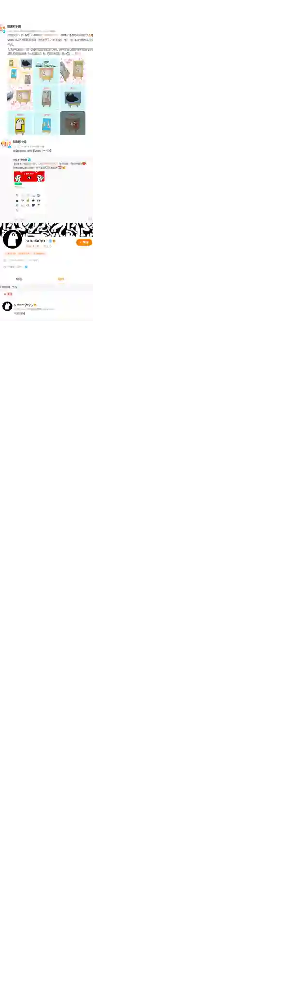 管钱的神仙和穷逼上班族第281~285话