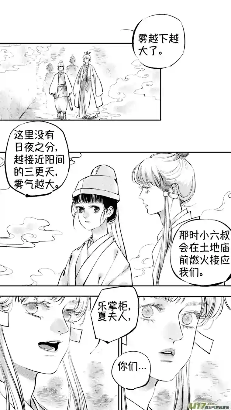 尚善报庙13