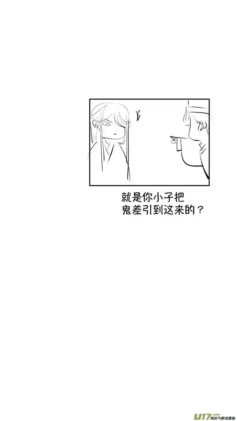尚善报庙13