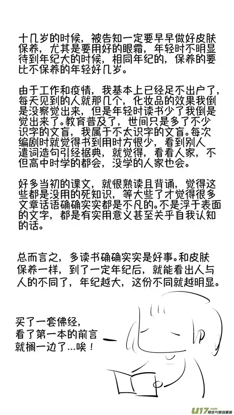 尚善报庙13