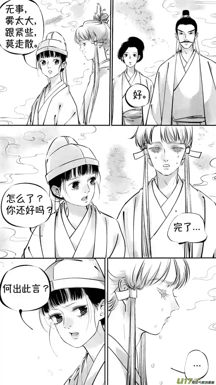 尚善报庙13