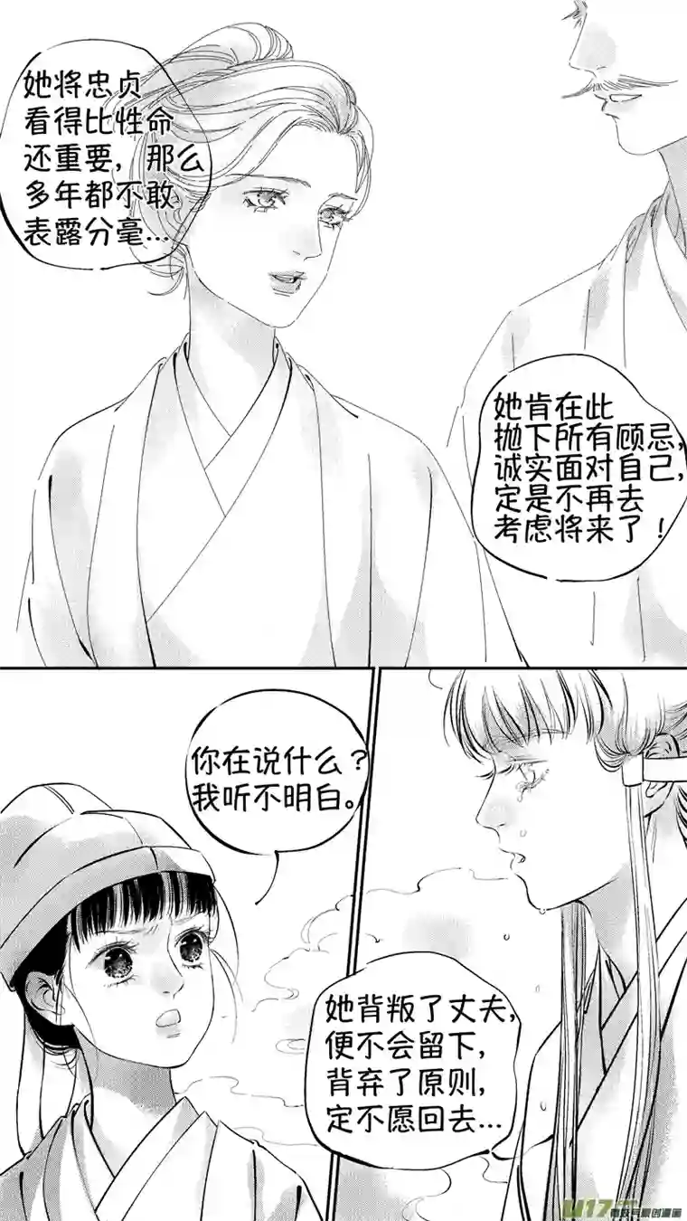 尚善报庙13