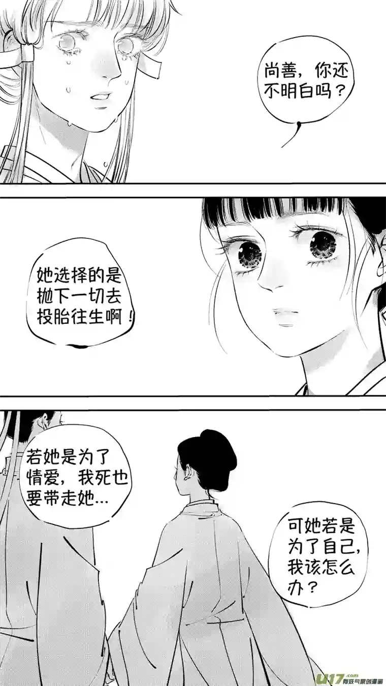 尚善报庙13