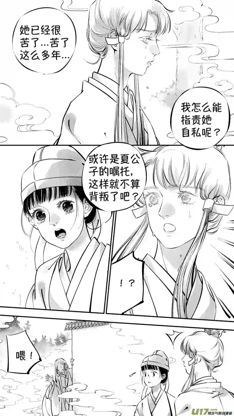 尚善报庙13