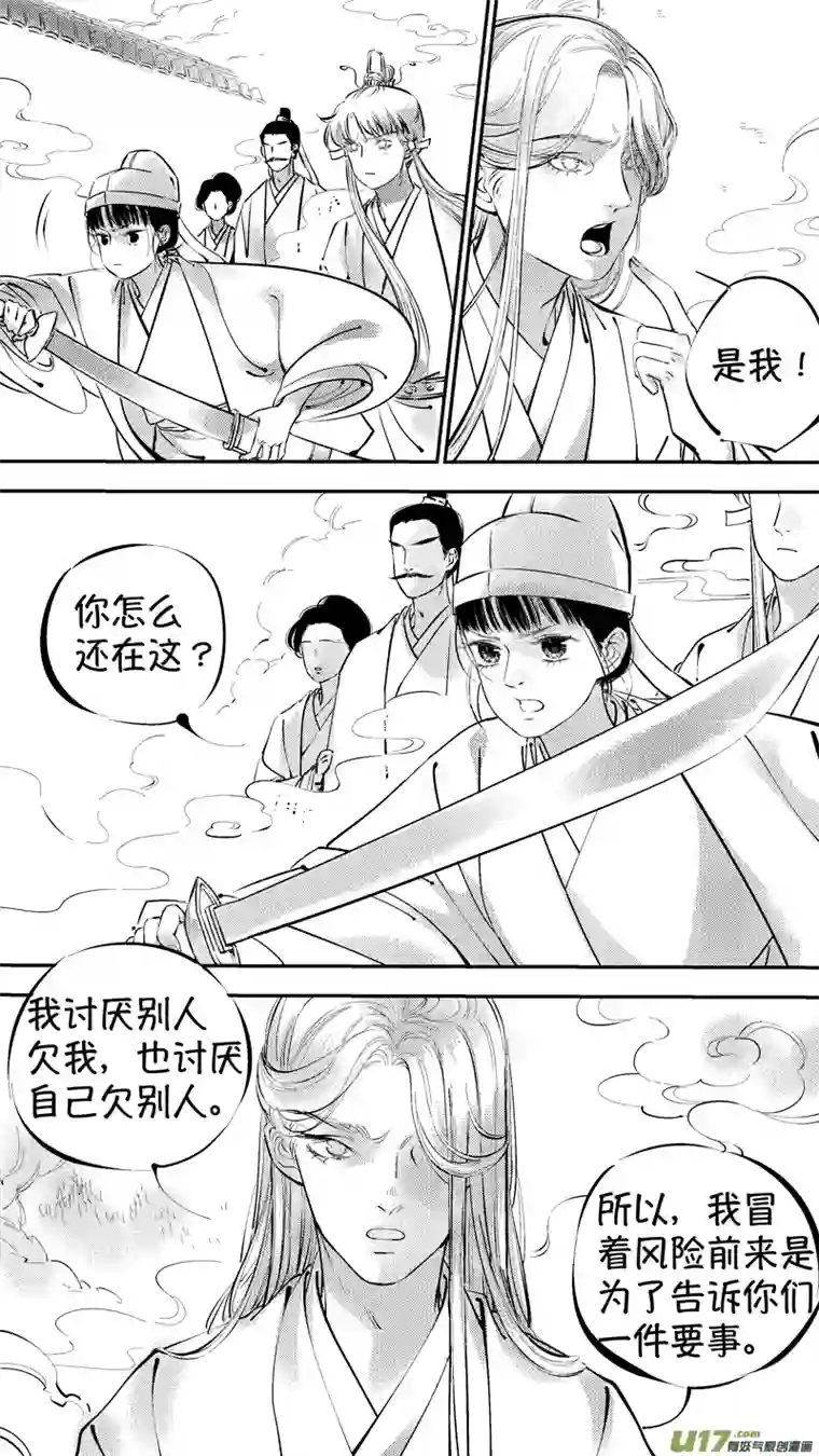 尚善报庙13