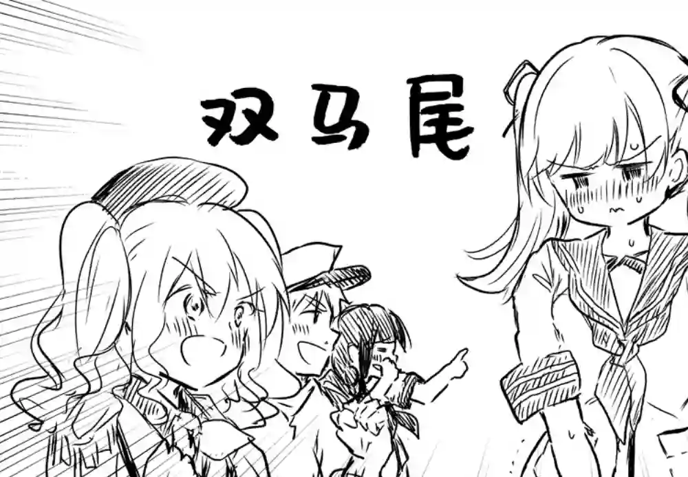 提督love大井亲第40话