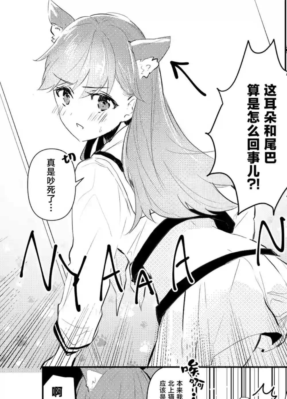 提督love大井亲第41话