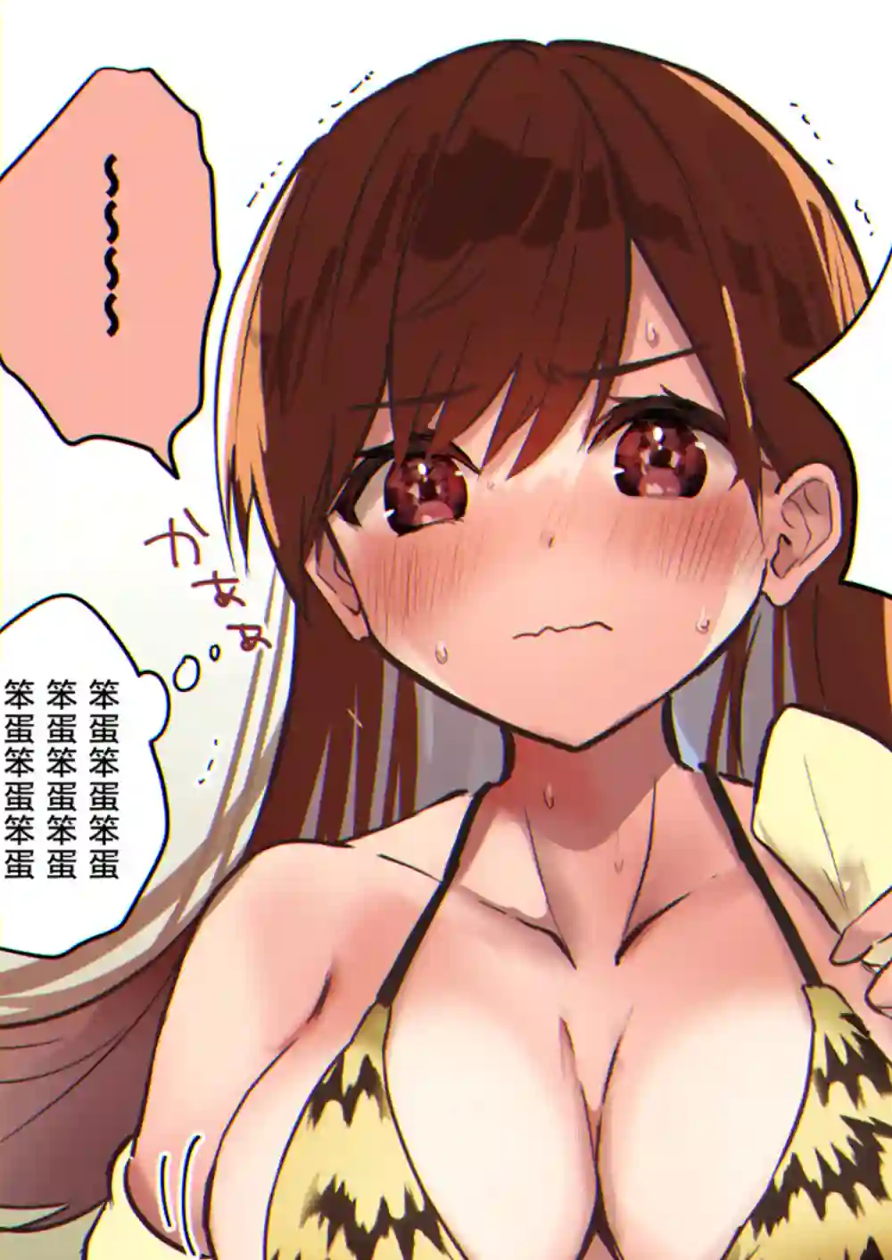 提督love大井亲第43话