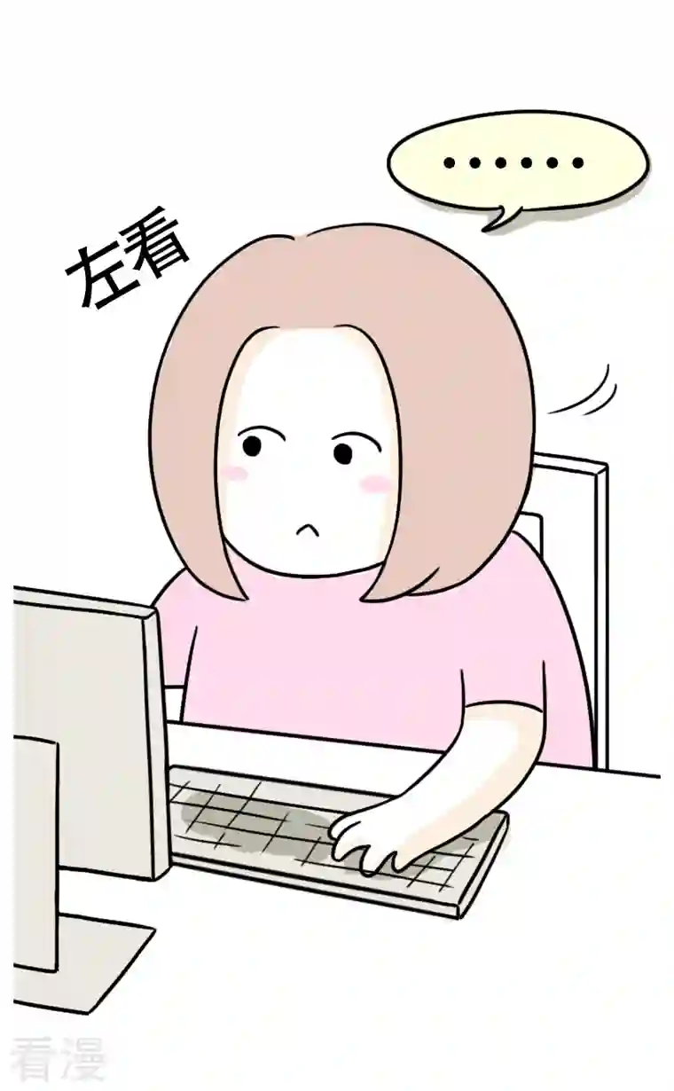 微胖女神第20话 郊区？市区？