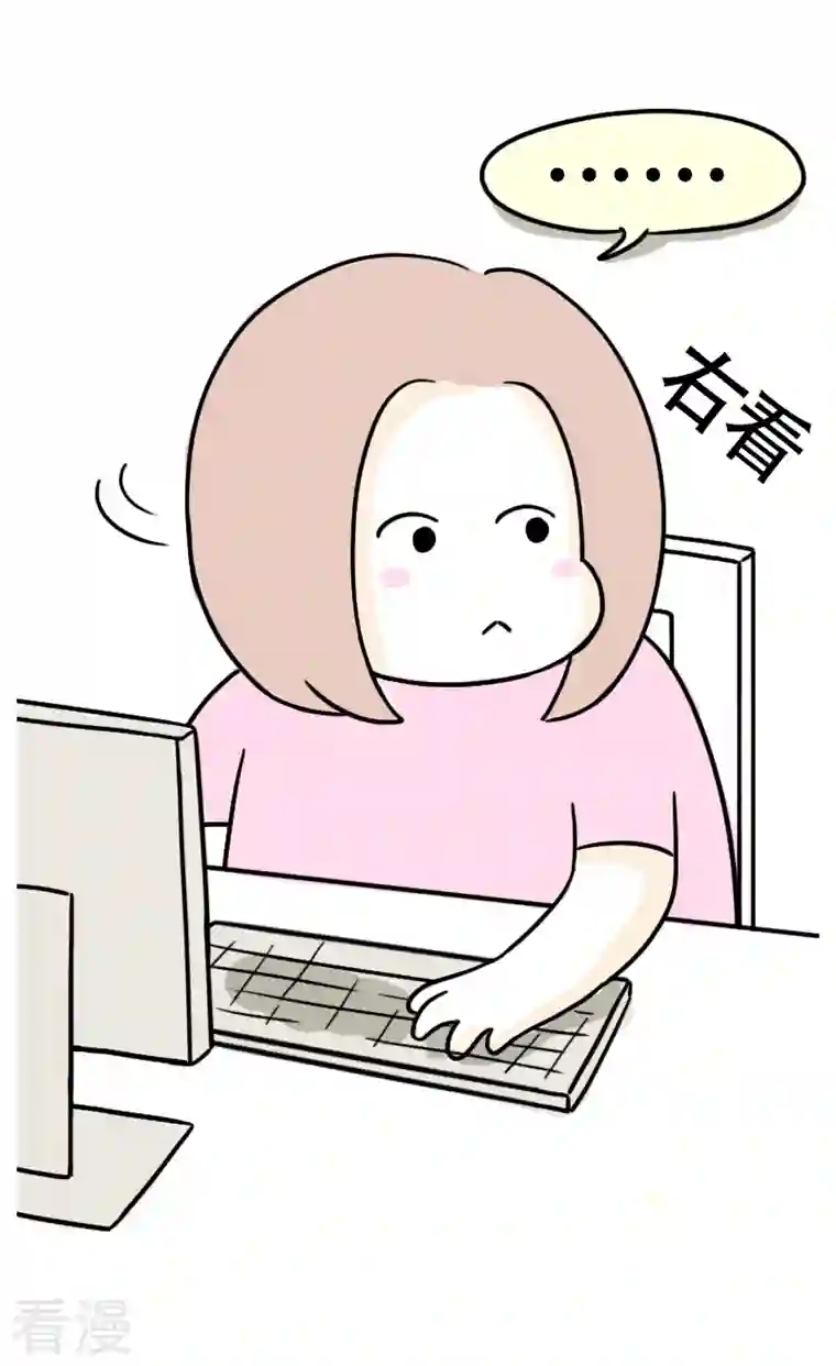 微胖女神第20话 郊区？市区？