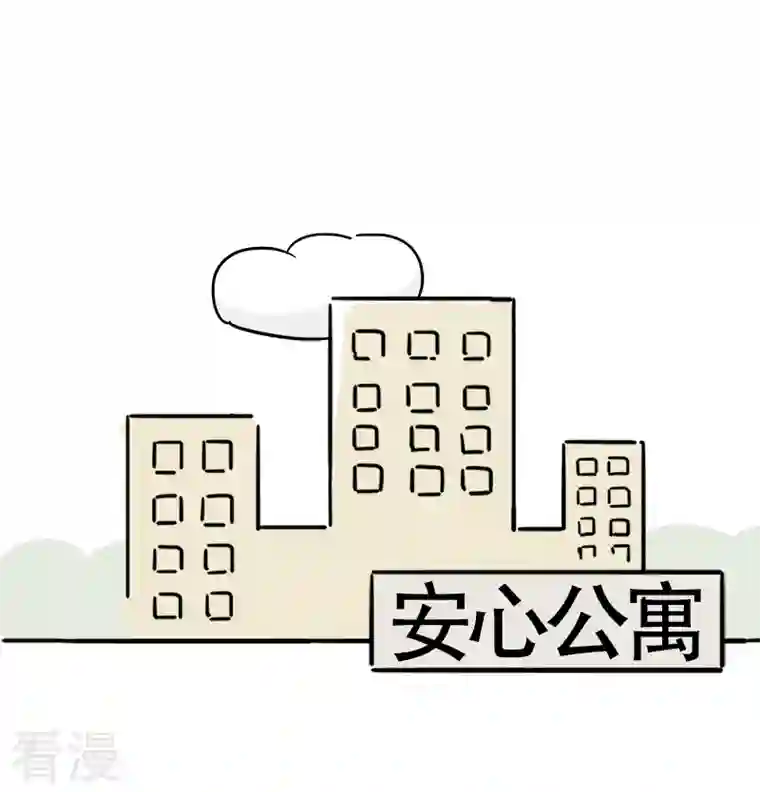 微胖女神第21话 传说中的健身房