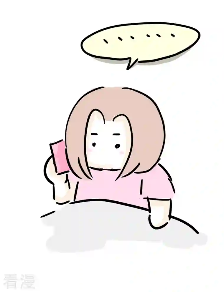 微胖女神第21话 传说中的健身房