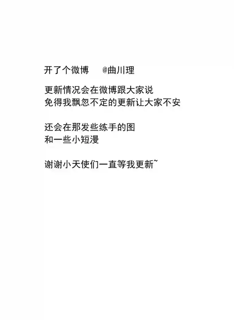 反派boss会读心棘手