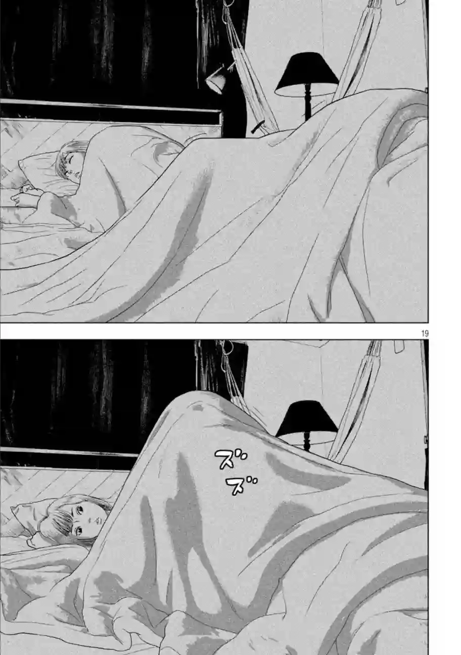 地下忍者第71话