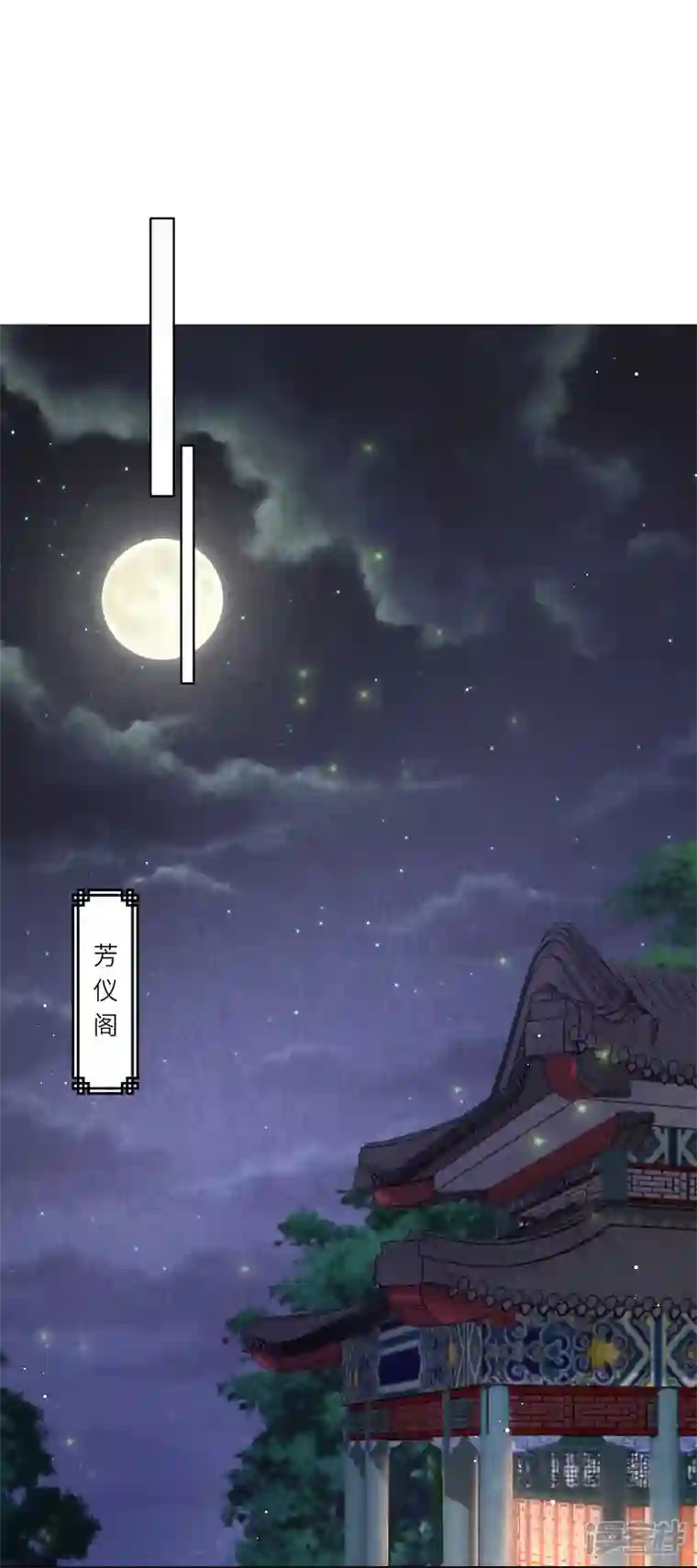 团宠公主三岁半第34话 药渣真相