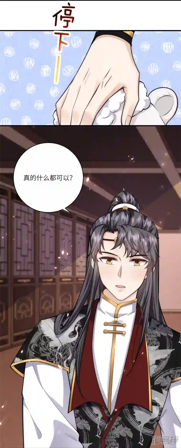 团宠公主三岁半第34话 药渣真相