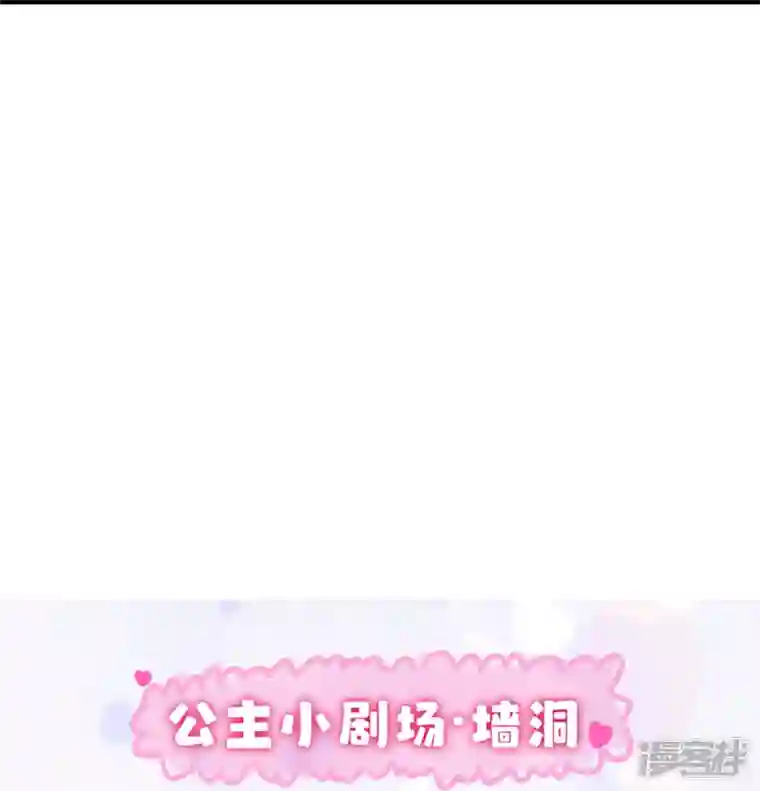 团宠公主三岁半第34话 药渣真相