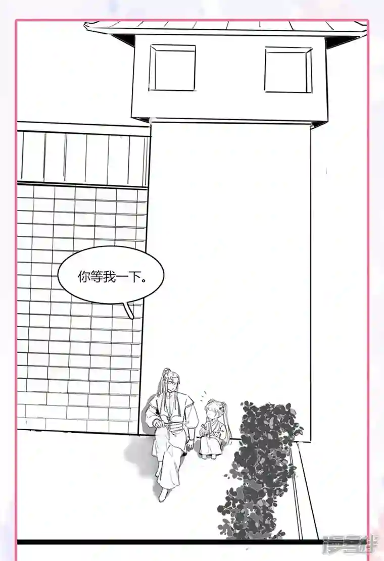 团宠公主三岁半第34话 药渣真相