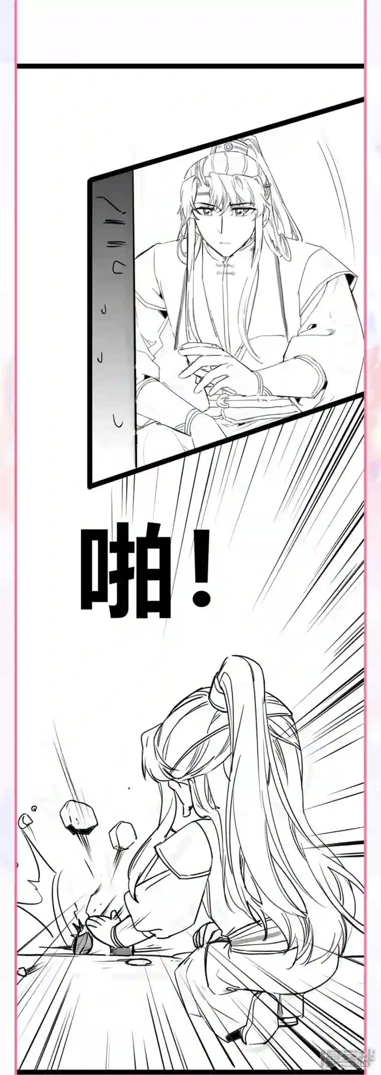 团宠公主三岁半第34话 药渣真相