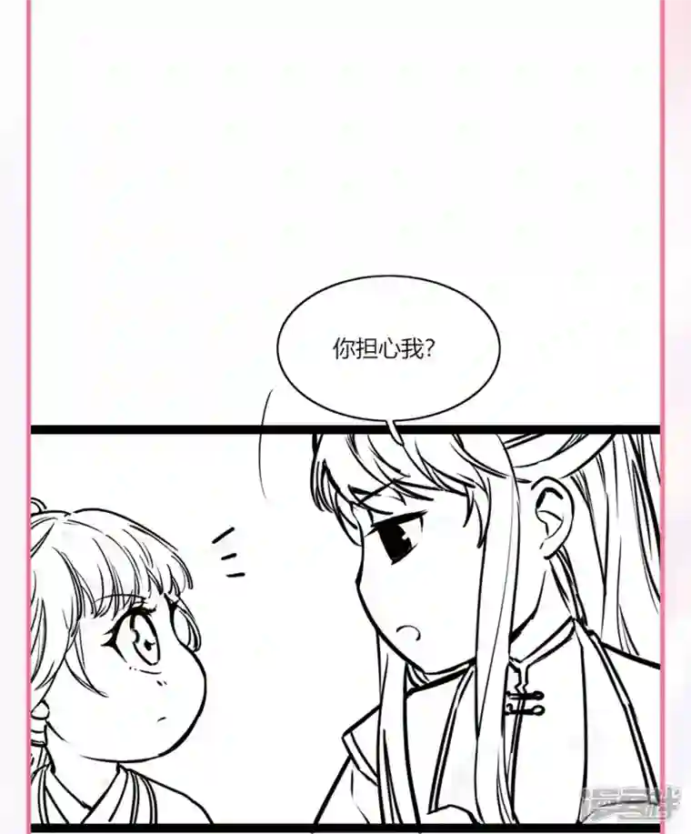 团宠公主三岁半第34话 药渣真相