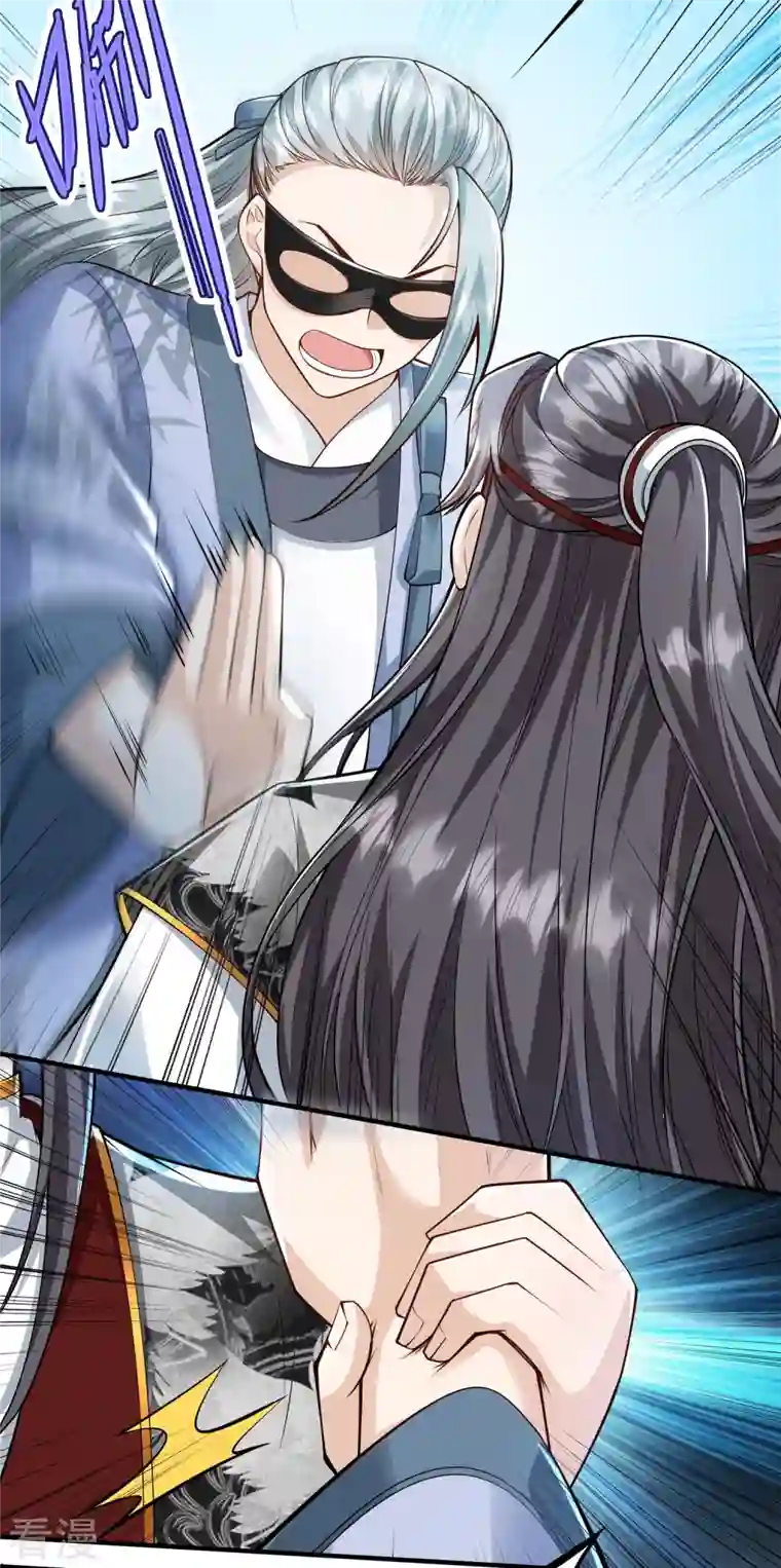 团宠公主三岁半第35话 你可不许反悔