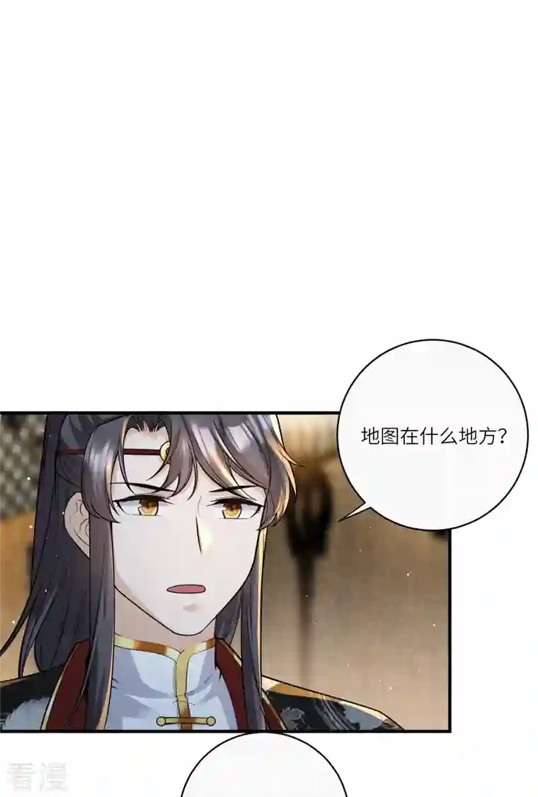 团宠公主三岁半第35话 你可不许反悔