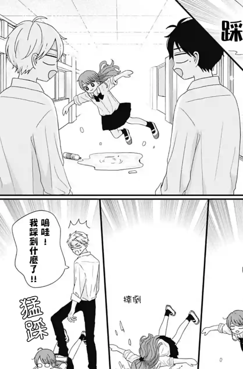 如月所愿第70话