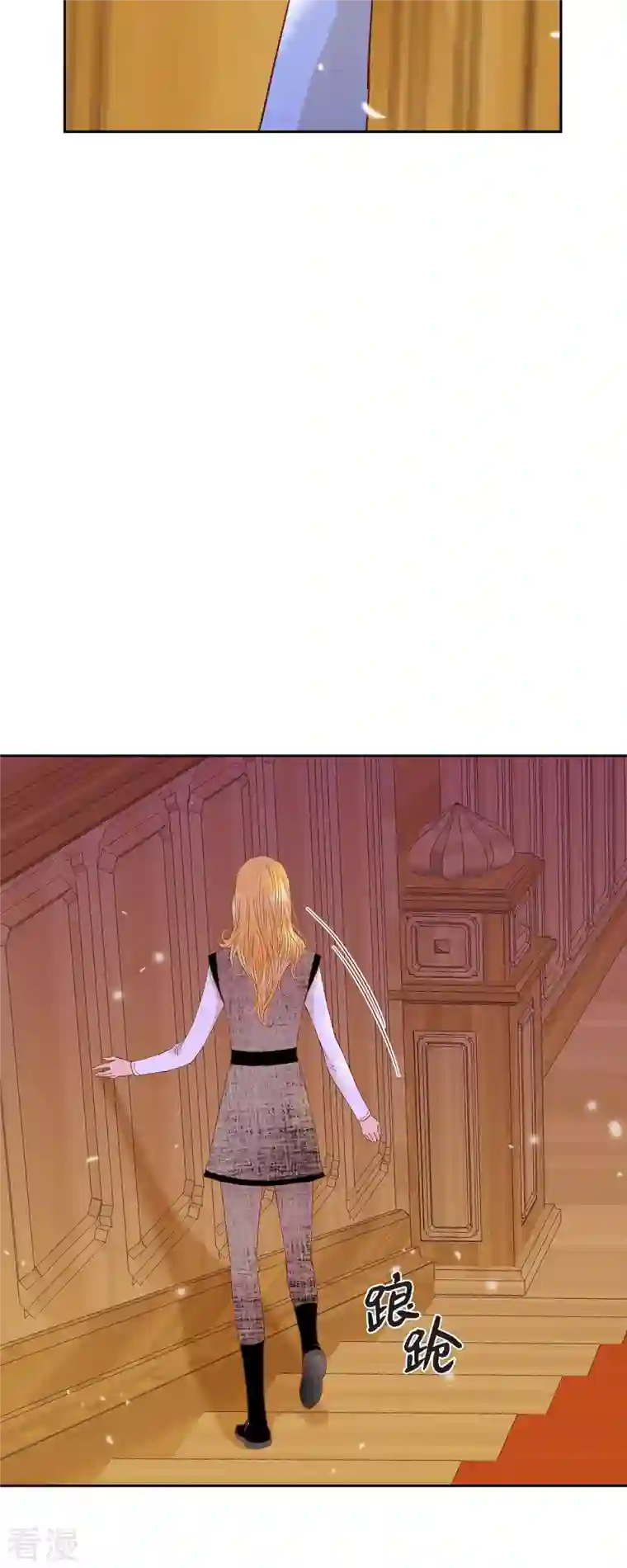 美女是野兽第36话 无能为力