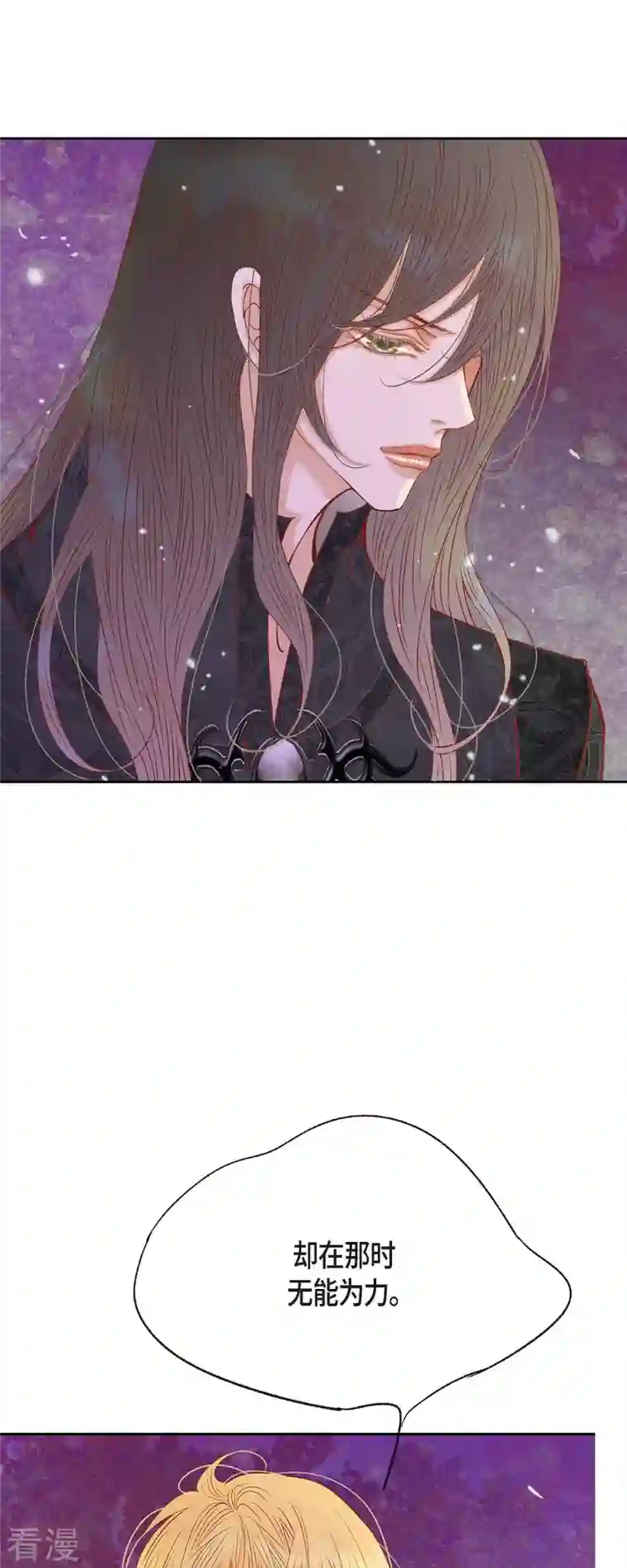 美女是野兽第36话 无能为力