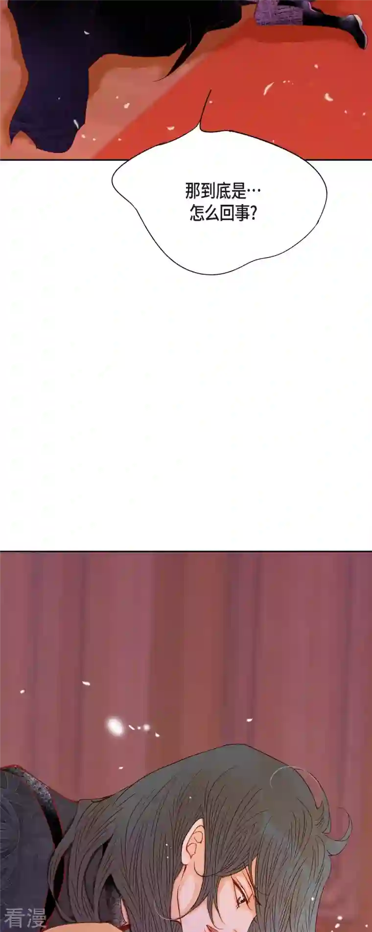 美女是野兽第36话 无能为力