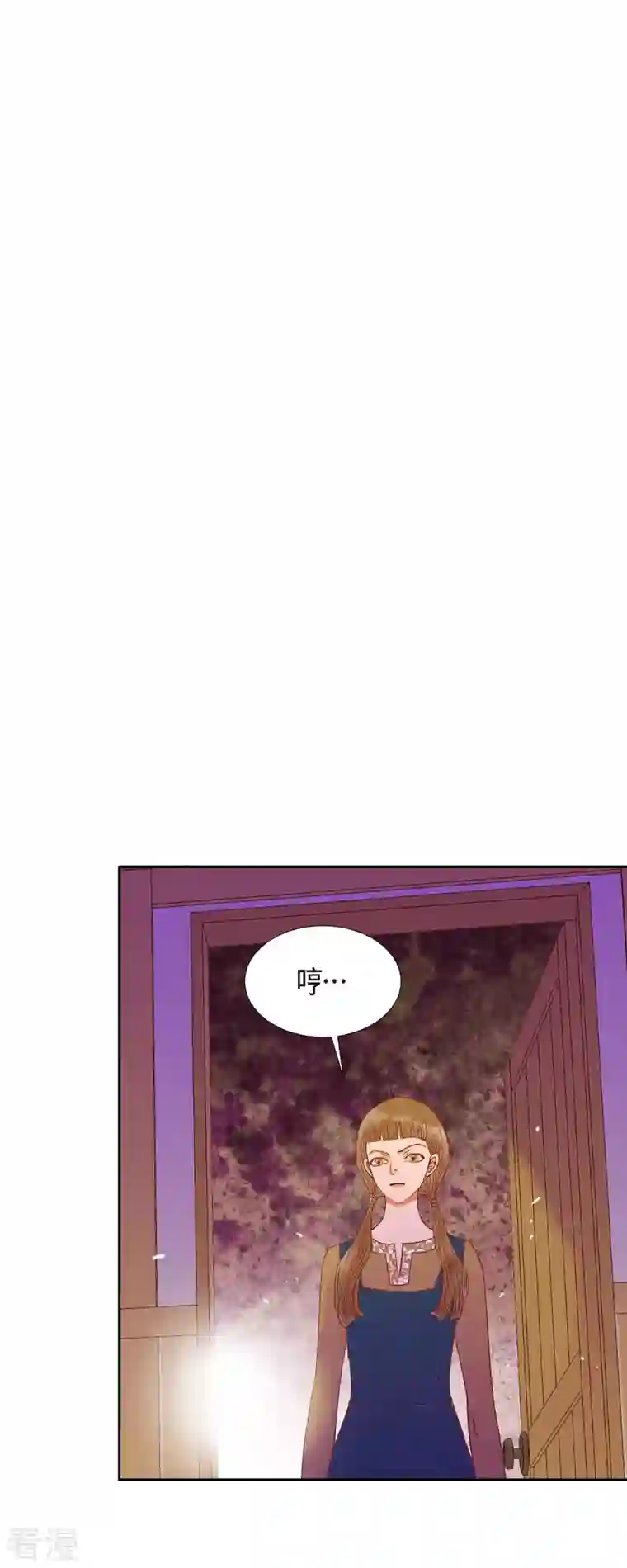 美女是野兽第36话 无能为力