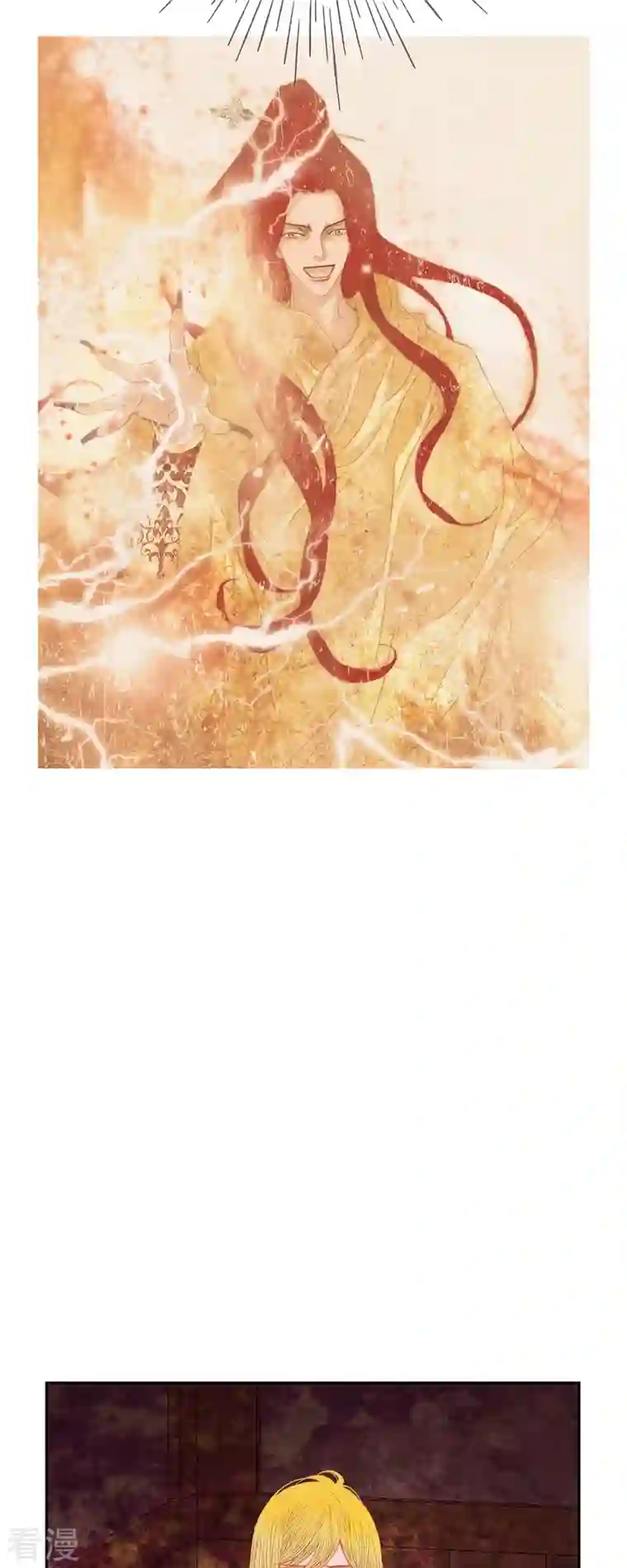 美女是野兽第36话 无能为力