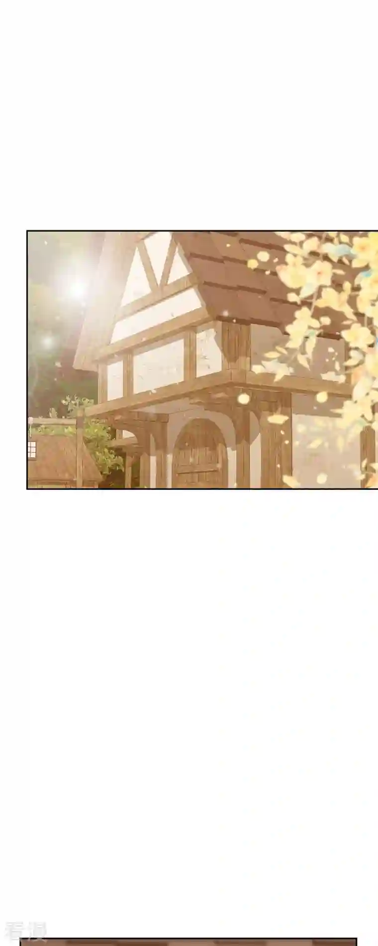 美女是野兽第36话 无能为力