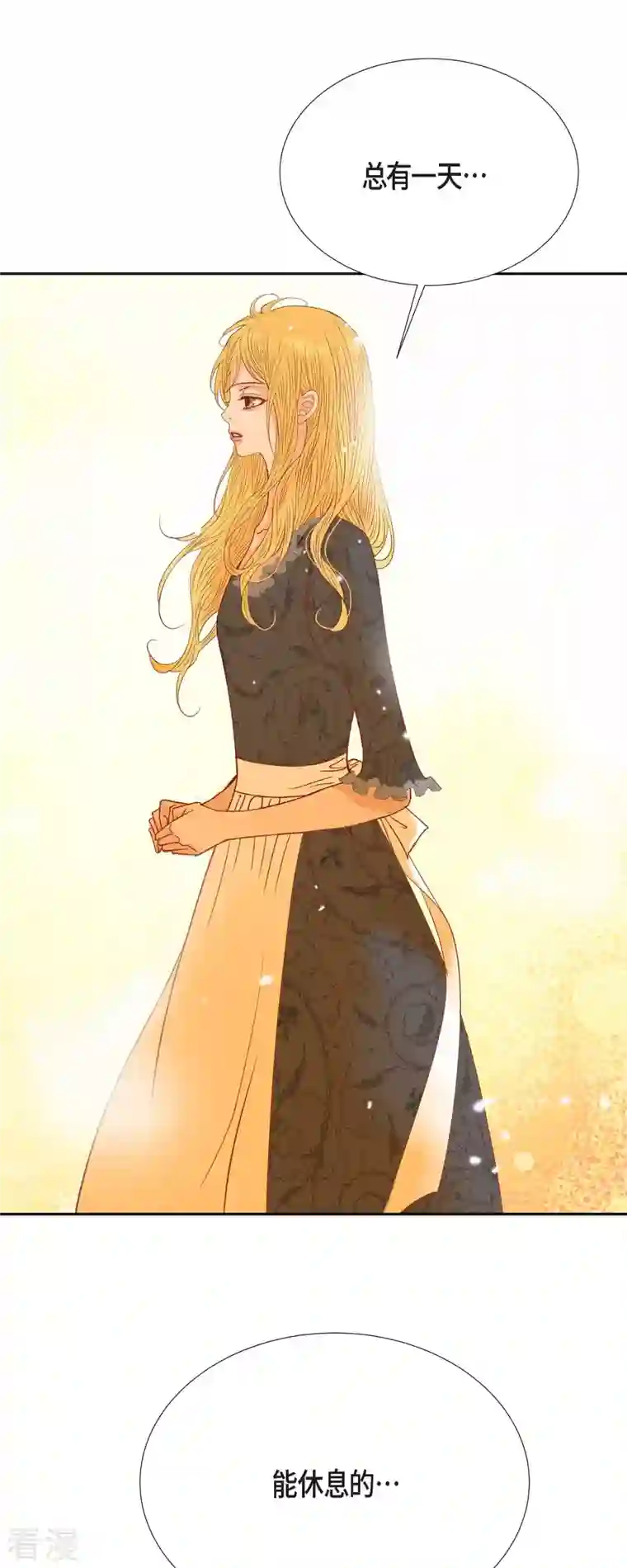 美女是野兽第36话 无能为力