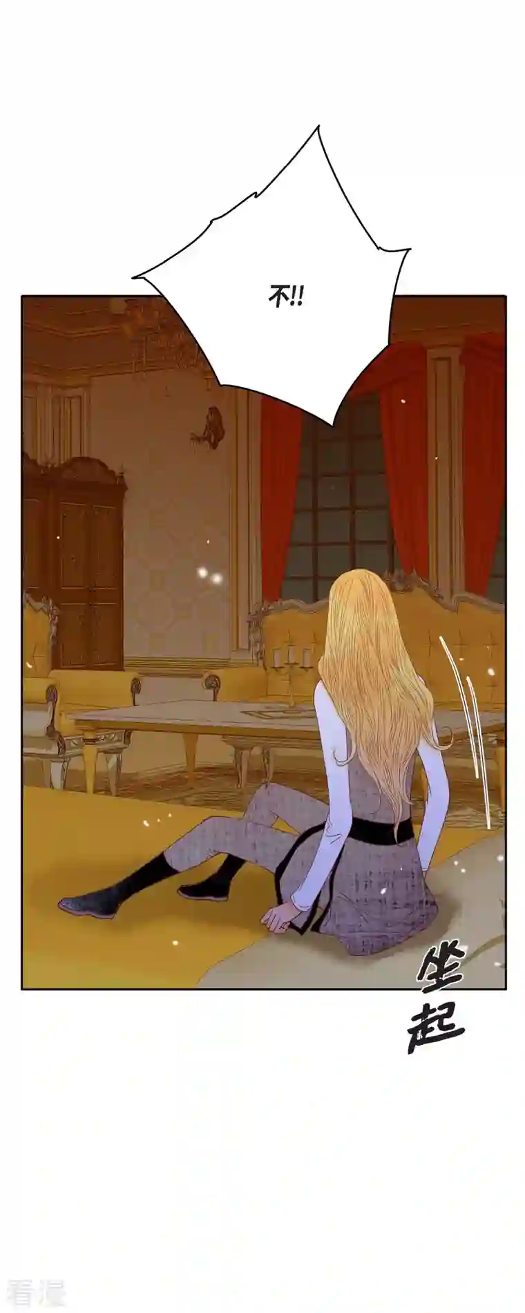 美女是野兽第36话 无能为力