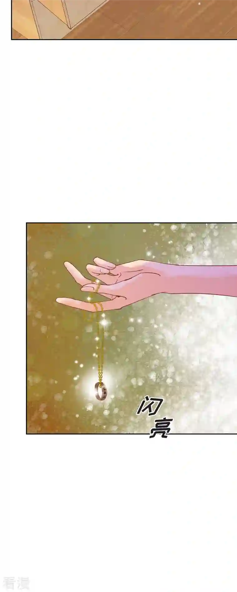 美女是野兽第36话 无能为力