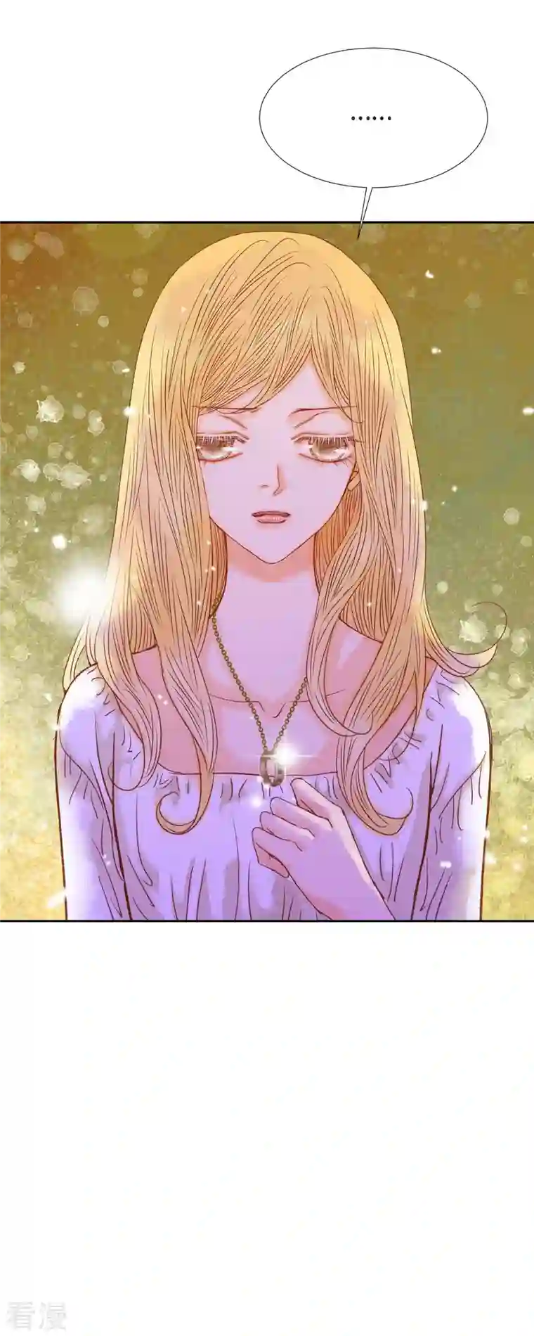 美女是野兽第36话 无能为力