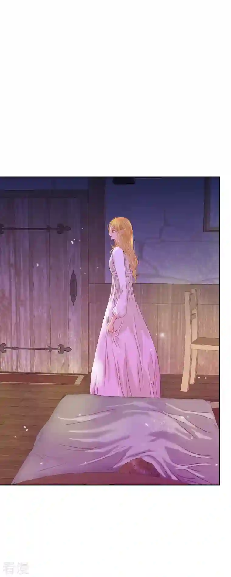 美女是野兽第36话 无能为力