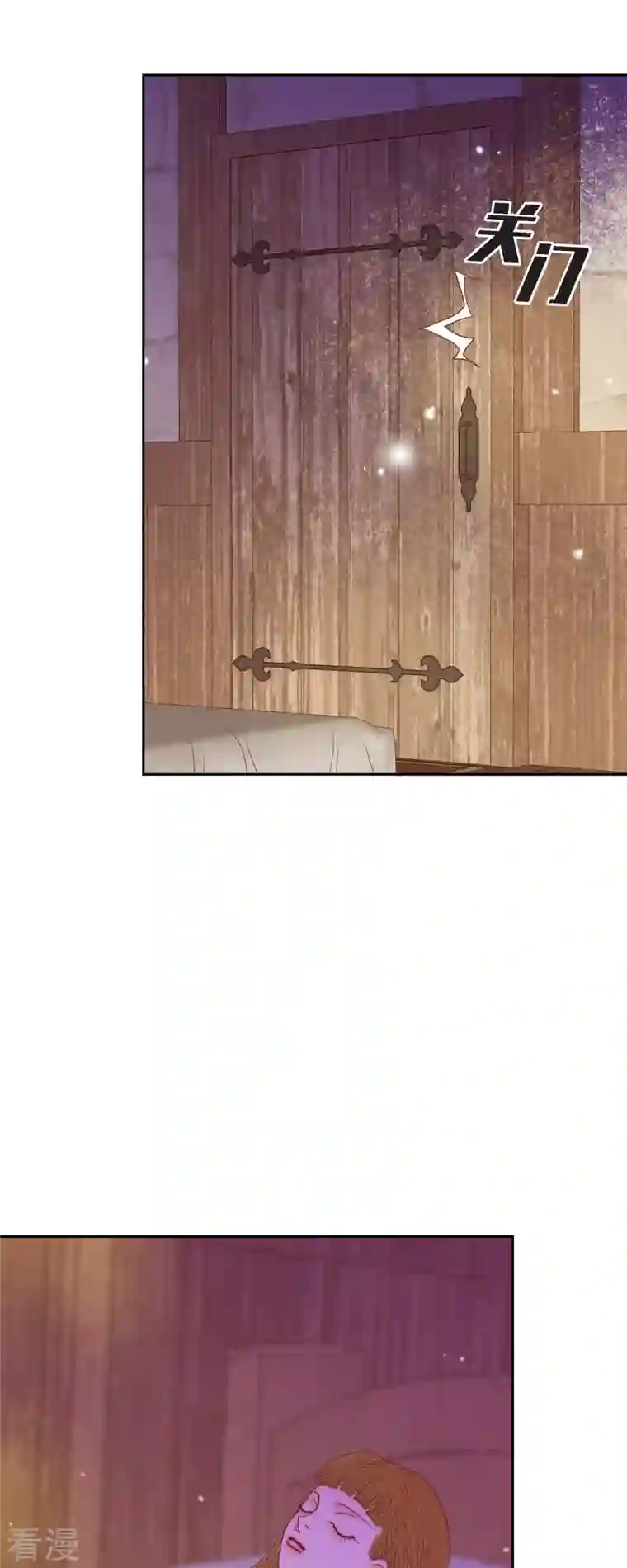 美女是野兽第36话 无能为力