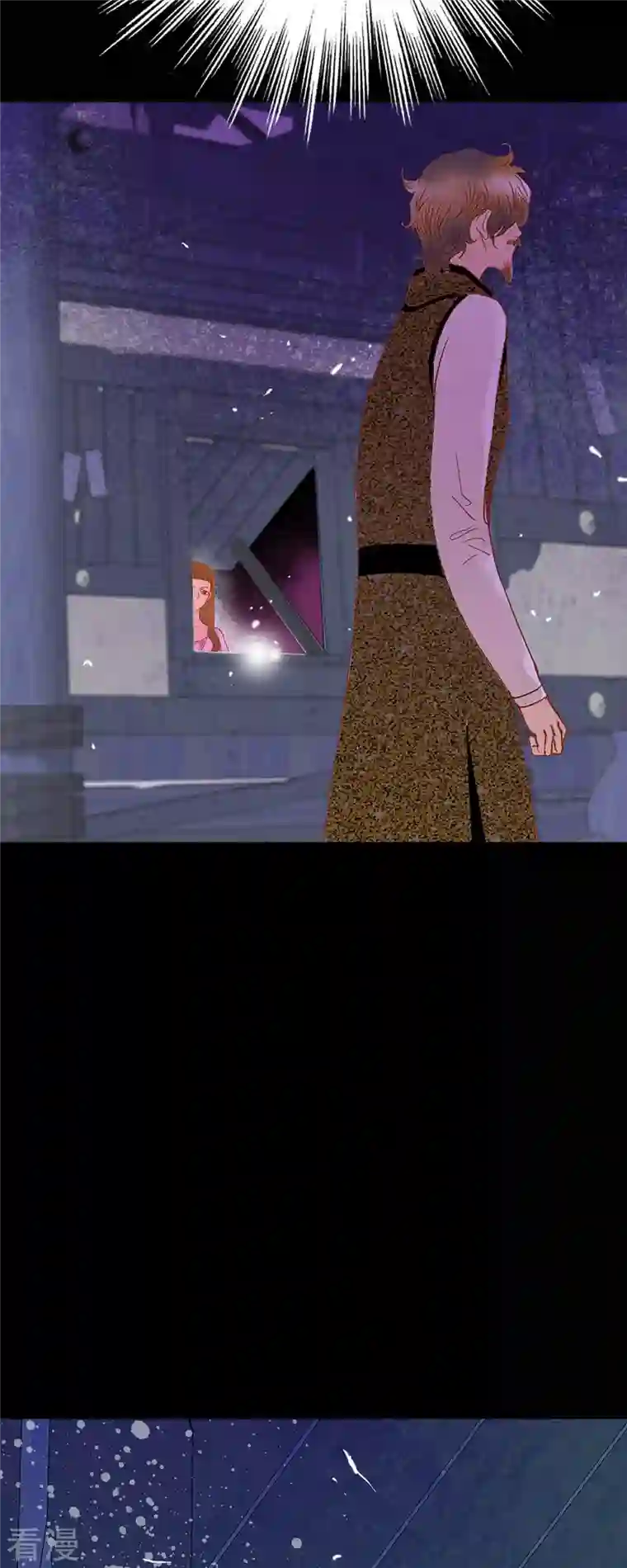 美女是野兽第36话 无能为力