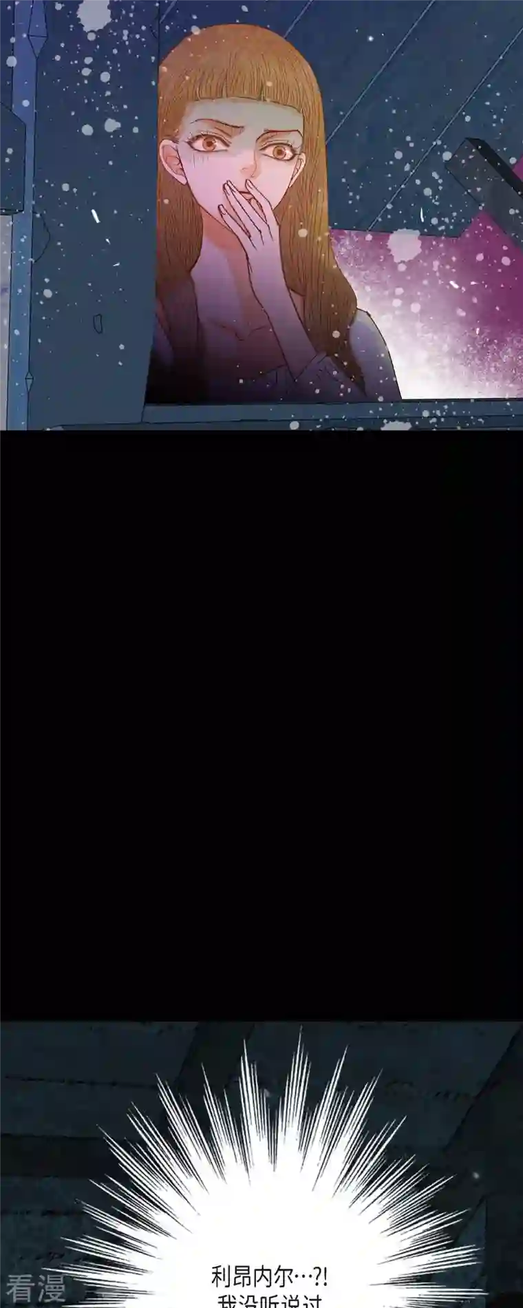 美女是野兽第36话 无能为力