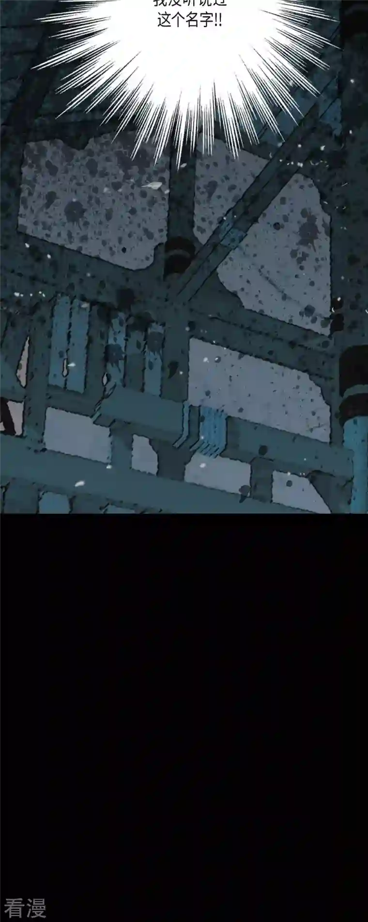 美女是野兽第36话 无能为力