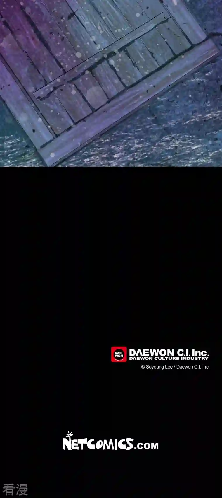 美女是野兽第36话 无能为力