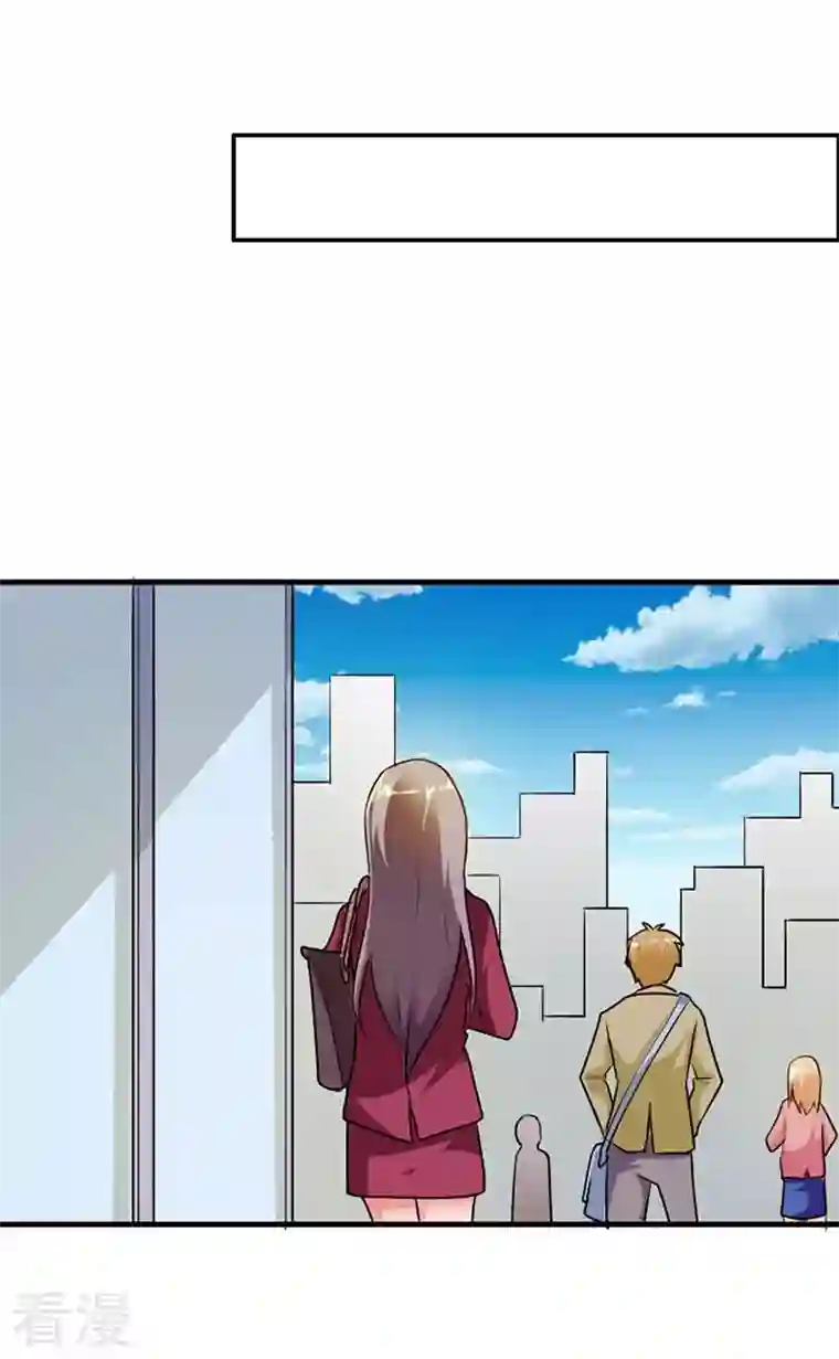 男神爸比快到碗里来第34话