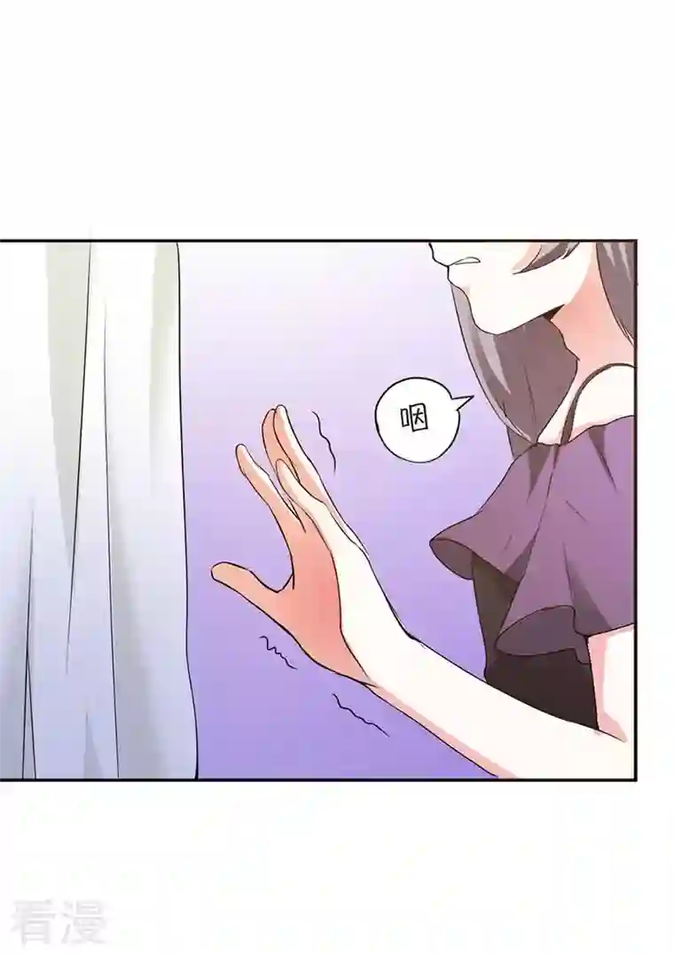 男神爸比快到碗里来第35话