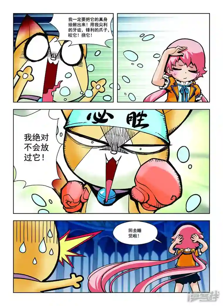 由之生活日记第33话